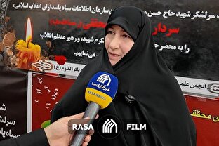 شهید محققی سرداری گمنام که در دل‌های ایرانیان نامدار است