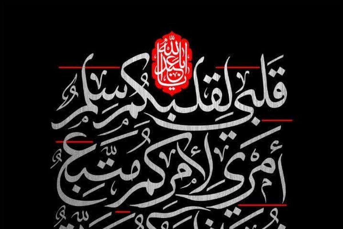 آغاز مراسم سوگواری هیئت هنر و رسانه قم از سوم محرم