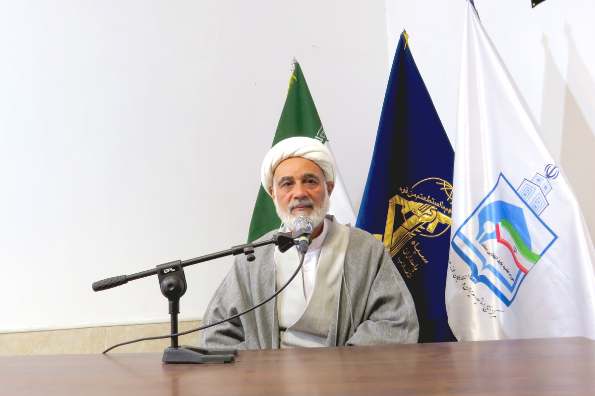 همصدایی ناهمگون