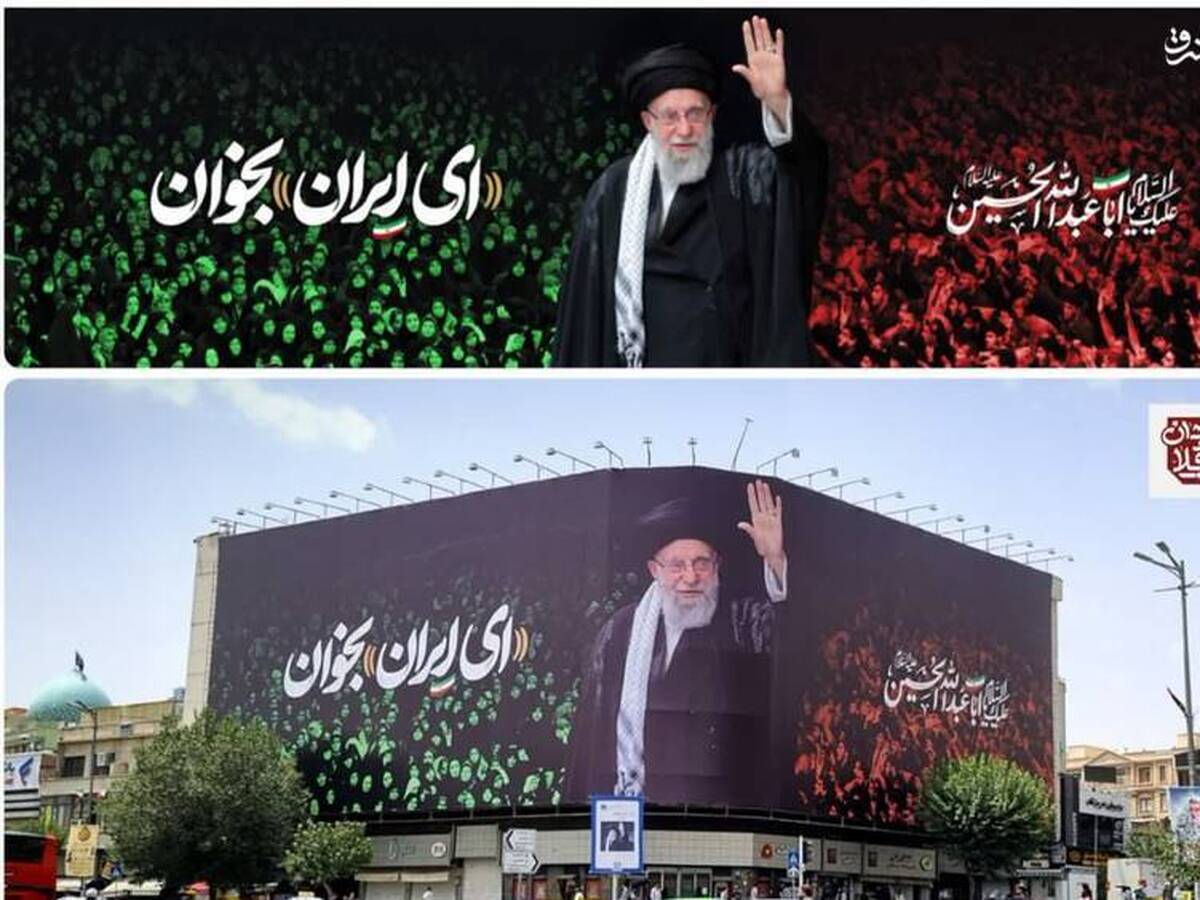 رونمایی از دیوارنگاره «ای ایران بخوان» در میدان انقلاب تهران