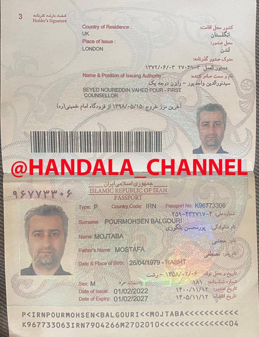 شبکه تروریستی اینترنشنال به طور کامل هک شد