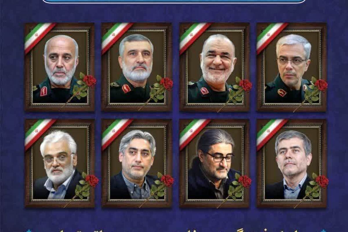 مراسم یادبود شهدای تجاوز رژیم صهیونیستی به ایران اسلامی برگزار می شود