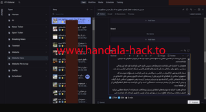 «حنظله» سندی از همکاری ایران‌اینترنشنال با موساد را منتشر کرد