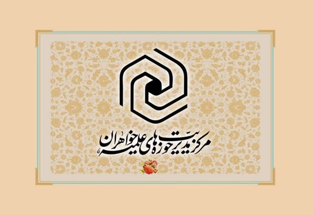 برنامه جامع مهارتآموزی پژوهشی سطح سه جایگزین طرح اشراب شد