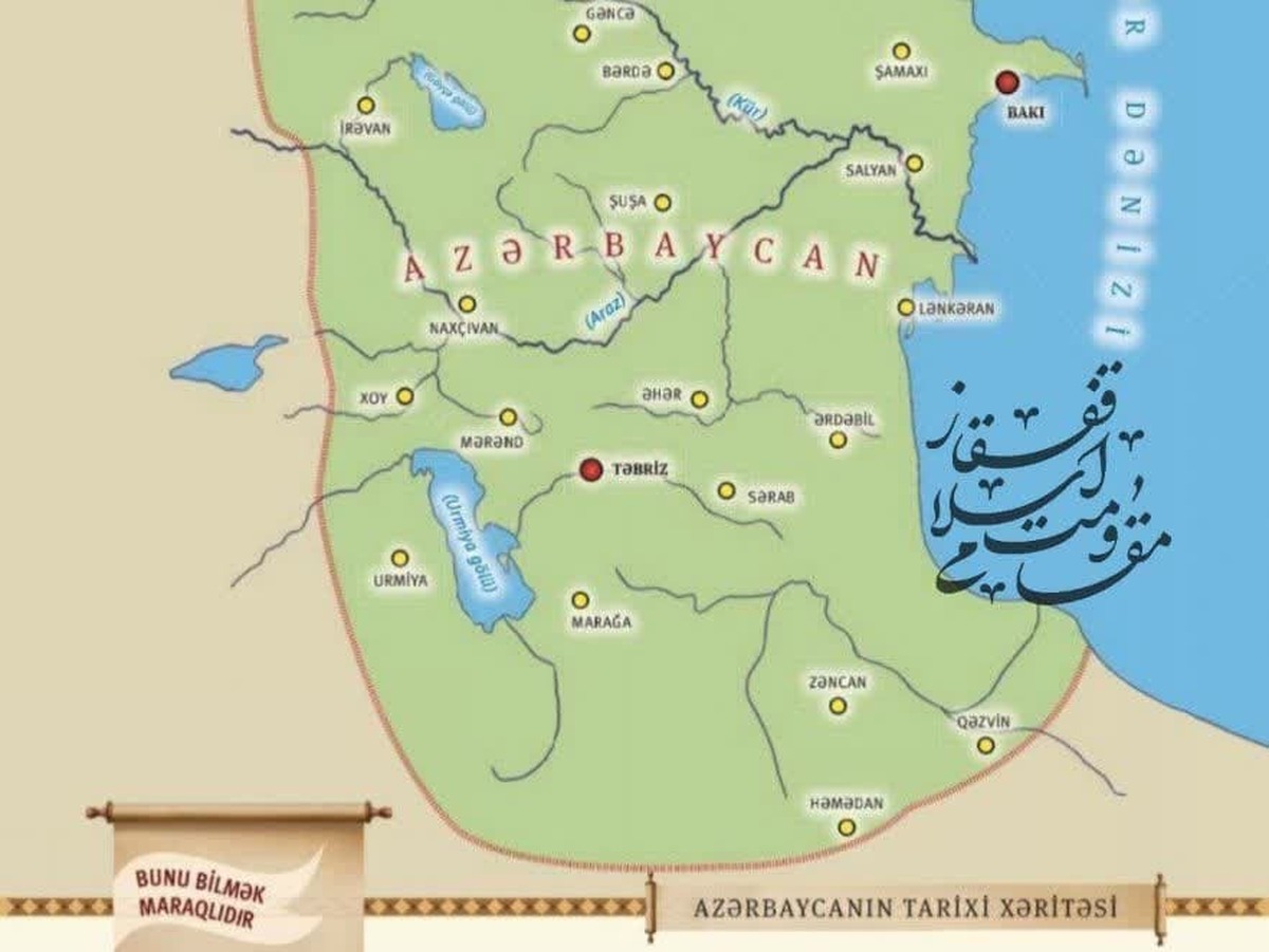 رژیم علیف طرح تسخیر ایران را در کتاب های درسی به کودکان یاد میدهد