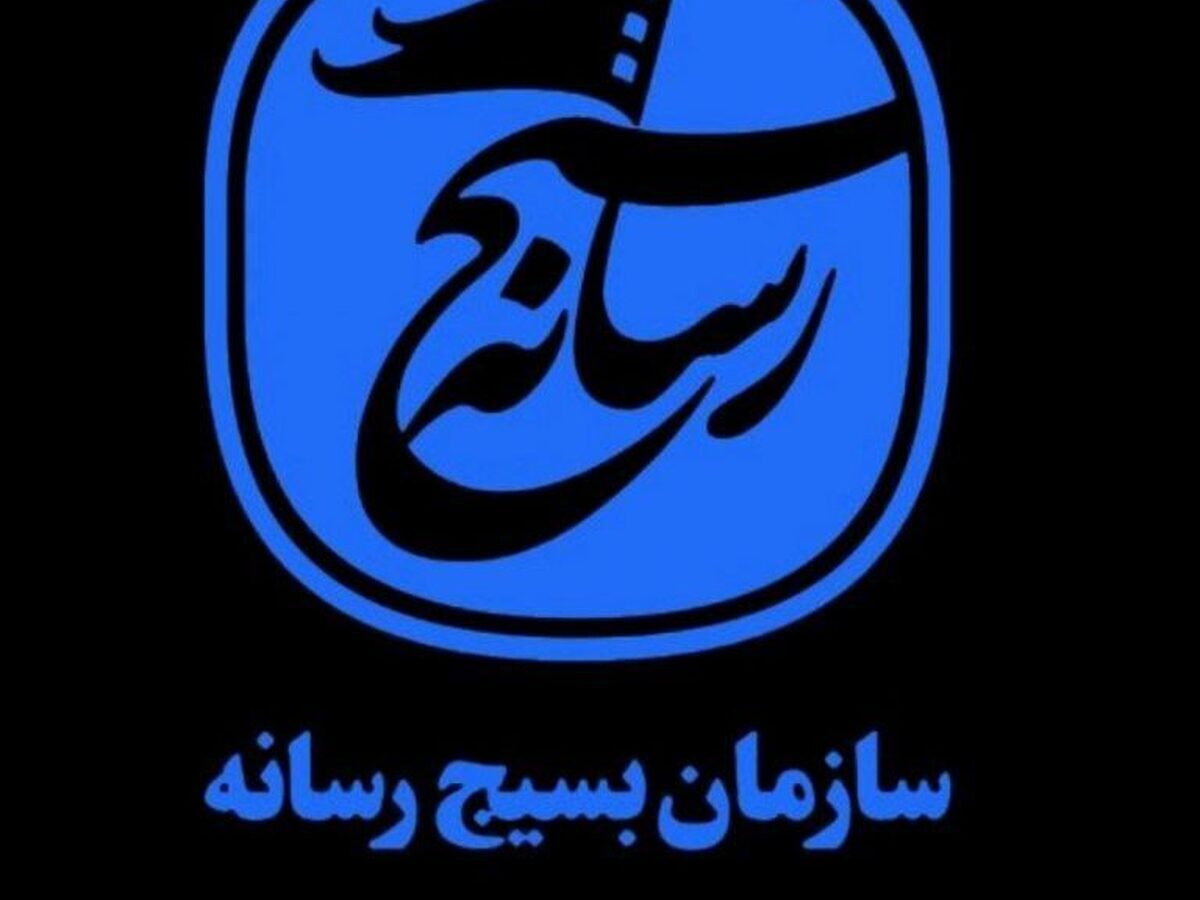 شکوائیه بسیج رسانه از رژیم صهیونیستی بهدلیل شهادت ۱۲ خبرنگار ایرانی