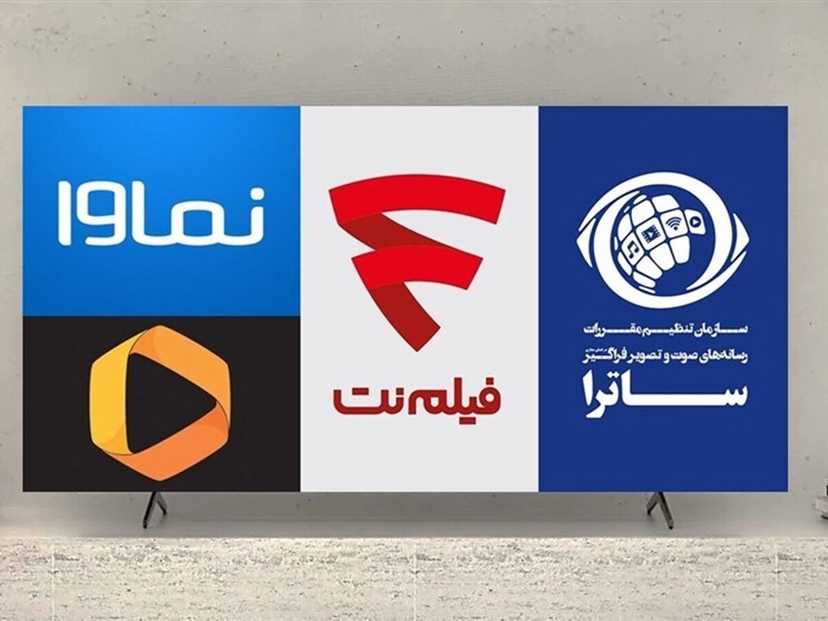 بازی تازه فیلیمو با جیب کاربران؛ اشتراک بدون تبلیغ با قیمت عجیب!