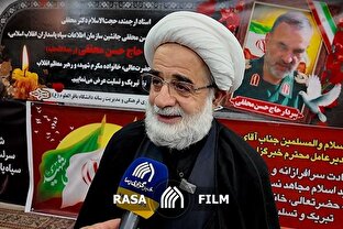 انسجام مردم به برکت مجاهدت حسینی شهدا