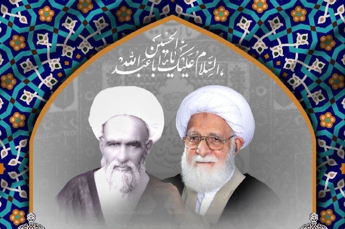 مراسم سالگرد ارتحال آیت الله حدائق در شیراز برگزار شد