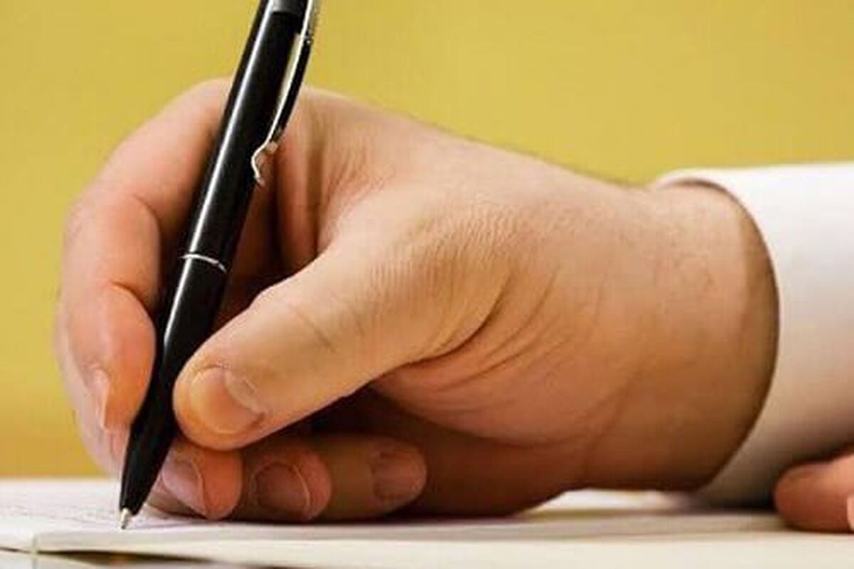 محکومیت اظهارات توهینآمیز رئیسجمهور آمریکا علیه رهبر انقلاب از سوی کانون نویسندگان قم