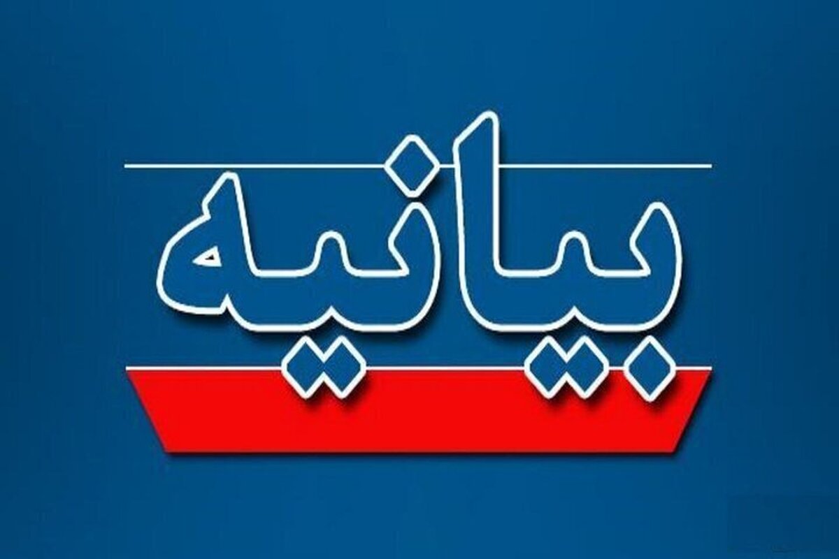 بانوان استان فارس بر آرمانها و انجام وظایف زن تراز انقلاب اسلامی تاکید کردند