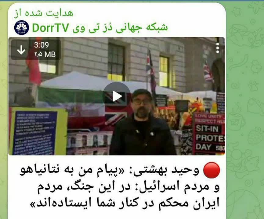 وقتی «ترور مشروع» را «آزادی بیان» جا میزنند / پاسخی به فرافکنی رسانه درویشی–صهیونیستی دُرتیوی وقتی «ترور مشروع» را «آزادی بیان» جا میزنند / پاسخی به فرافکنی رسانه درویشی–صهیونیستی دُرتیوی