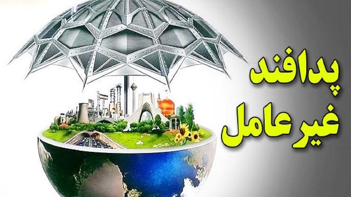 مأموریتهای هشتگانه پدافند غیرعامل دستگاههای اجرایی