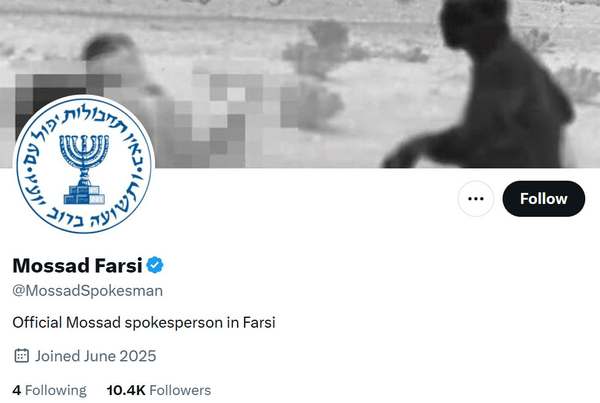 جنگ روانی اسرائیل علیه ایران با هوش‌مصنوعی