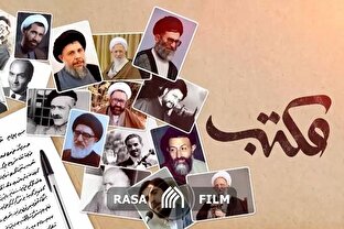 مکتب | امام حسین آموزگار حرکت تاریخی