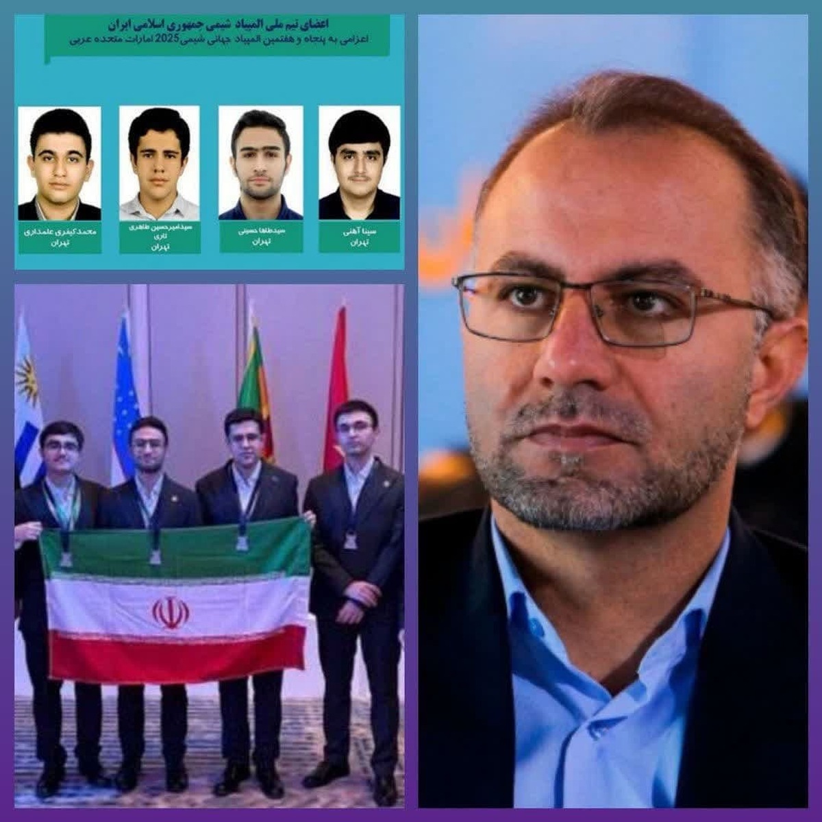 پیام تبریک رئیس سازمان بسیج علمی کشور به دانشآموزان ایرانی مدالآور المپیاد جهانی شیمی