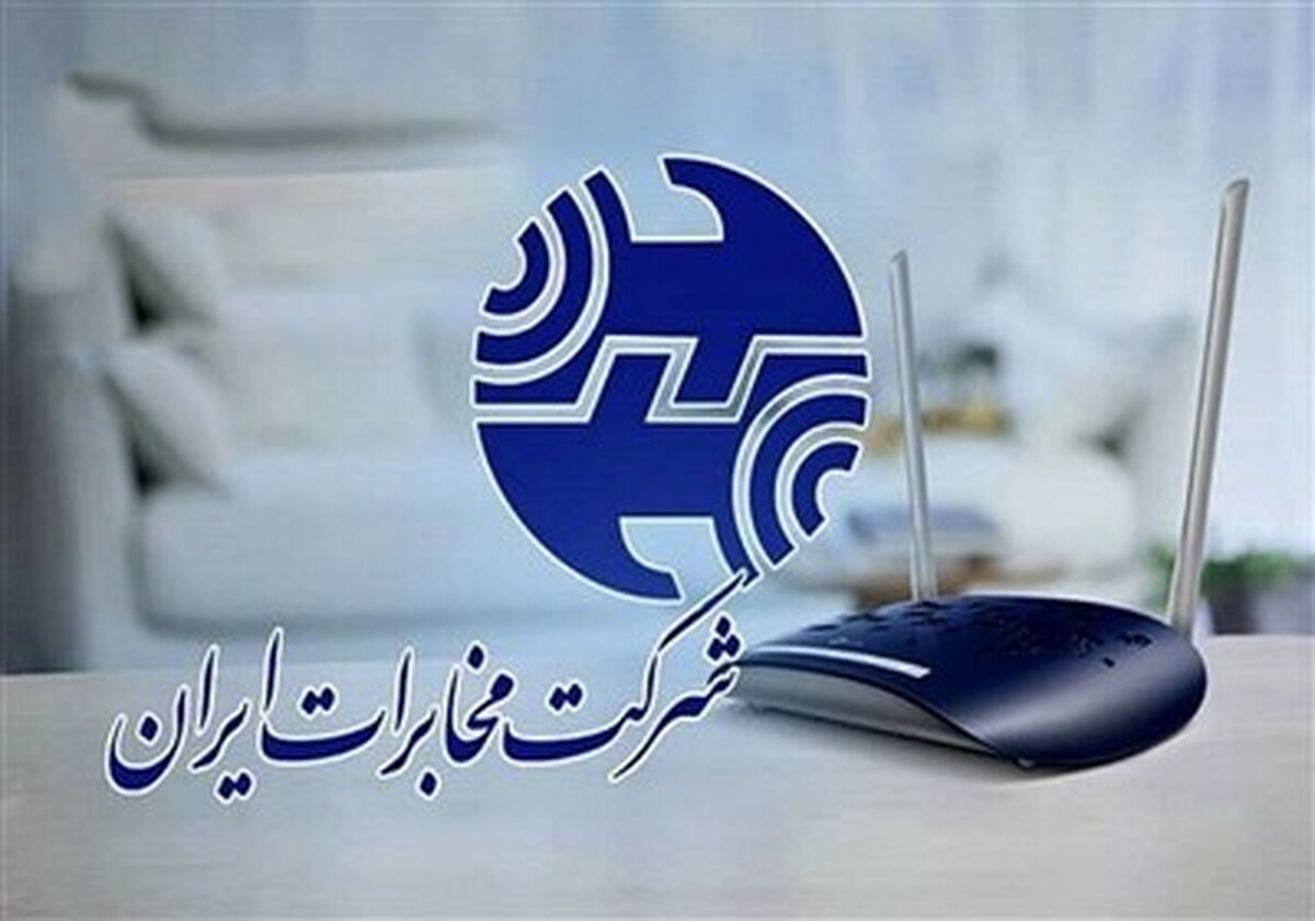 بسته مکالمه و اینترنت ثابت نیاز به فعالسازی ندارد؛مراقب لینکهای آلوده باشید