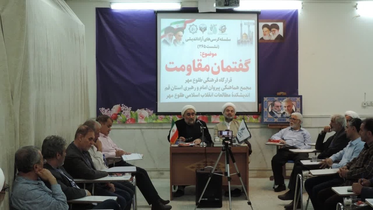 مقاومت، راهبرد قرآنی عزتمندی در برابر دشمنِ مستکبر است