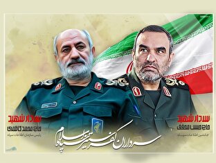 مجموعه پوستر | به یاد سرداران شهید سازمان اطلاعات سپاه