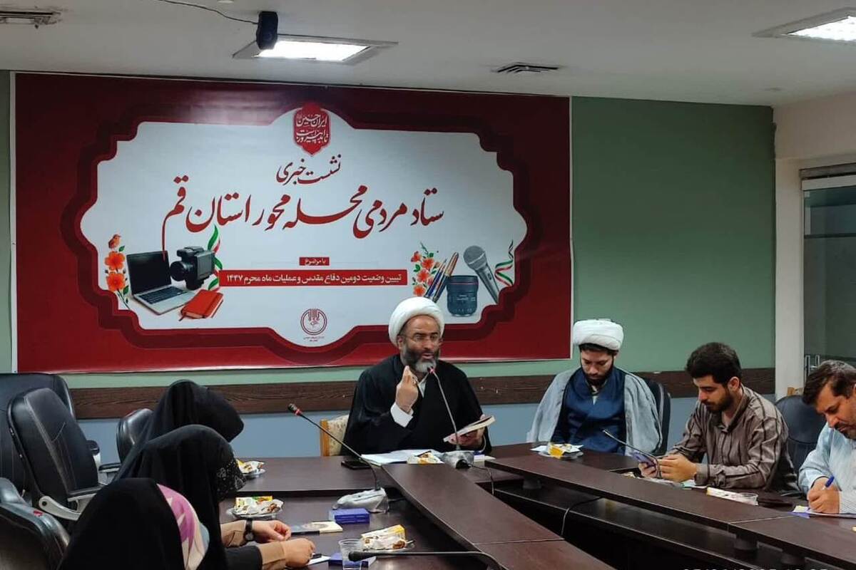 ایران حسین تا ابد پیروز است؛ شعار محرم امسال