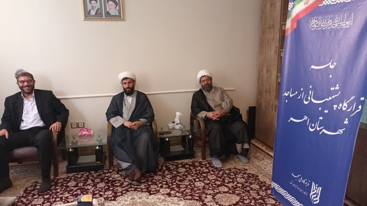 برگزاری یازدهمین جلسه قرارگاه پشتیبانی از مساجد اهر