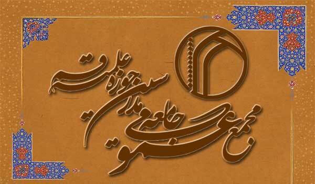 از همه ملت‌های آزاده و شجاع جهان می‌خواهیم به جهاد و مبارزه‌ با رژیم صهیونیستی بپاخیزند