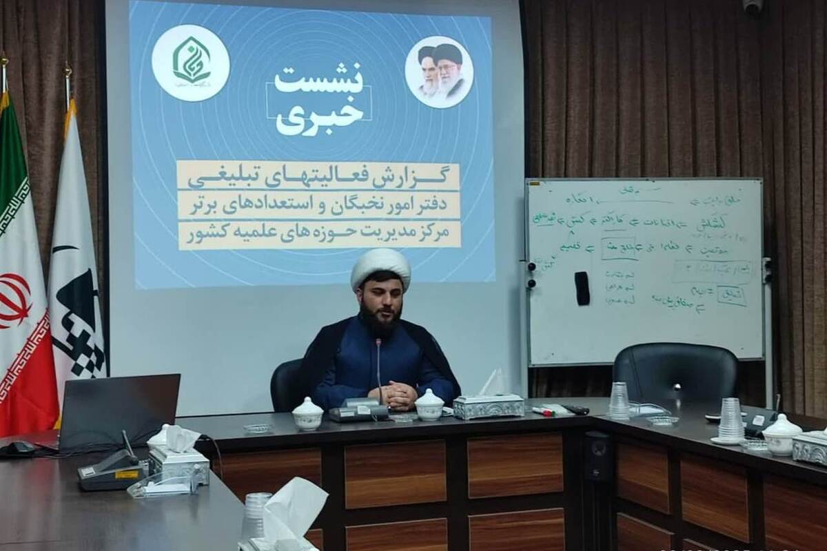 اعزام و فعالیت ۱۶۰ مبلغ نخبه به موکب های اربعین/تبلیغ، محور اصلی فعالیت های دفتر امور نخبگان حوزه