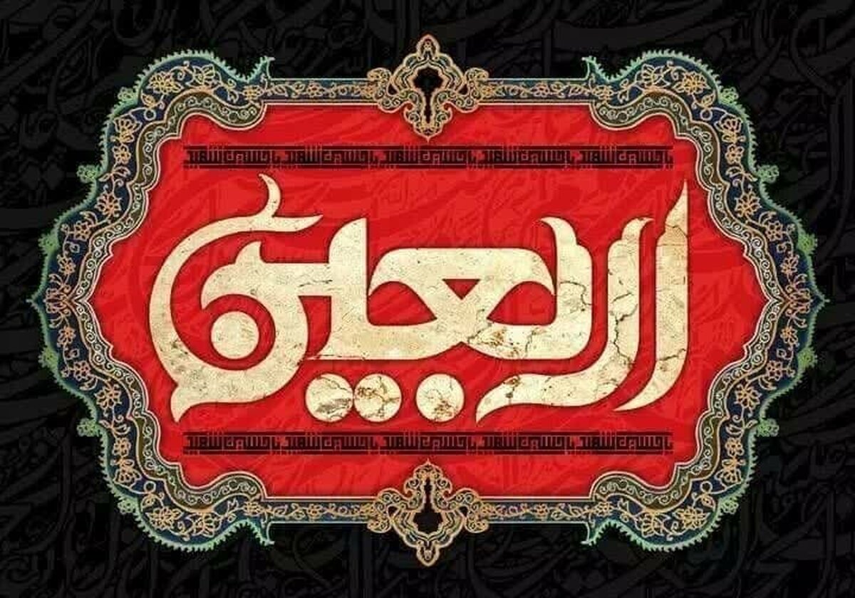 جزئیات پیاده روی دلدادگان اربعین در قم/ ثبت درخواست برپایی ایستگاههای صلواتی