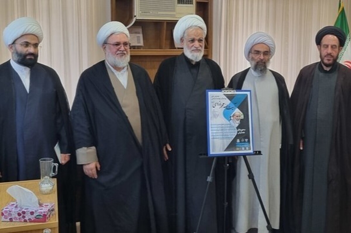 همایش ملی «پیشتازان نهضت اسلامی؛ آیتالله محمد یزدی» برگزار میشود