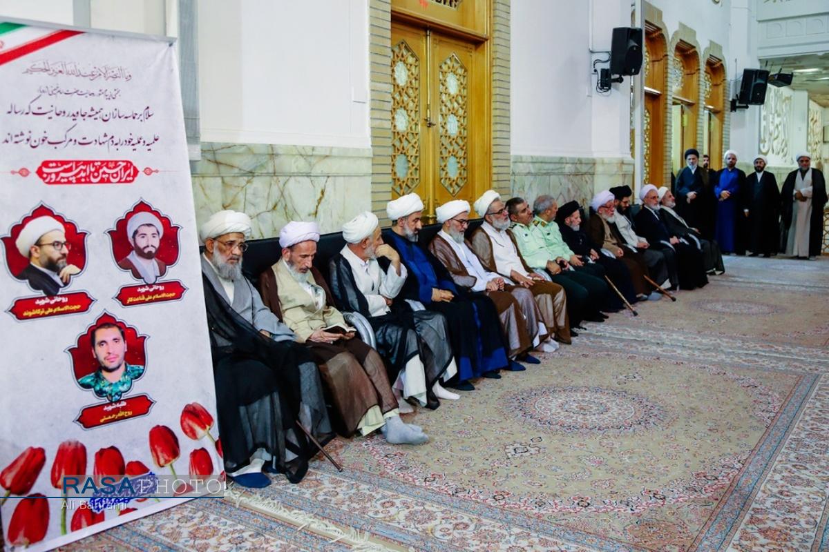 مراسم بزرگداشت شهدای اقتدار و چهلم شهدای روحانیت