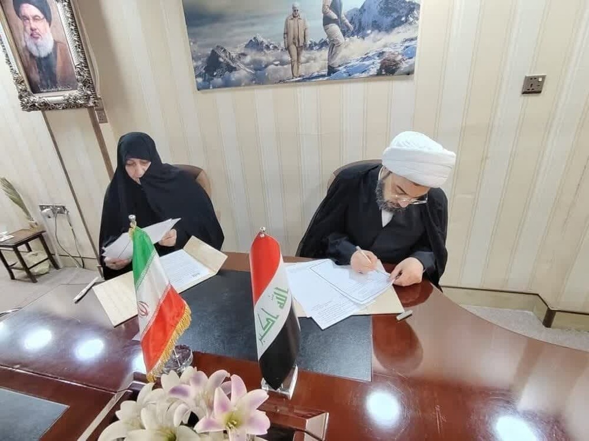 امضای تفاهم نامه جامعهالزهرا با معهد الزهراء عراق در راستای گسترش تعاملات بینالمللی
