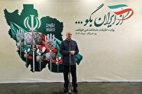 مسئولان نباید با عمل خود به انسجام ملی خدشه ای وارد کنند