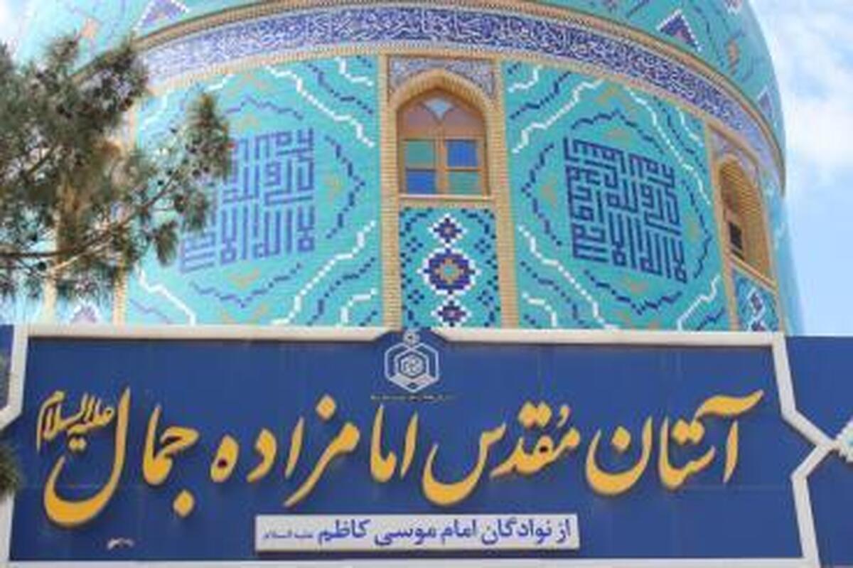 توزیع روزانه ۱۵۰۰ پرس غذای گرم و ۲۰۰۰ میان وعده در موکب امامزاده سیدجمال به زائران اربعین