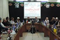 «مقاومت»، ذلت را به «فتح مبین» دگرگون می‌کند