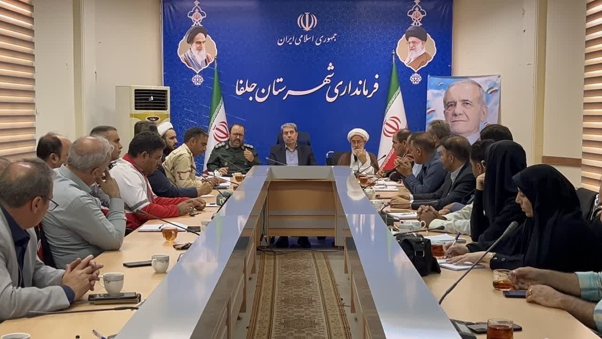 برگزاری هشتمین جلسه ستاد اربعین حسینی جلفا