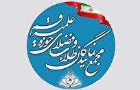 بیانیه مجمع نمایندگان طلاب در محکومیت طرح جنایتکارانه رژیم صهیونیستی