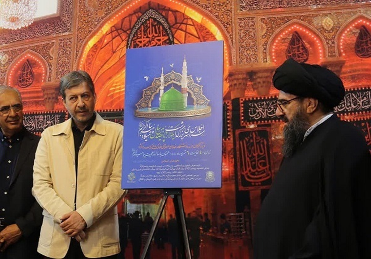 هزار و پانصدمین سالگرد میلاد پیامبر، فرصت طلایی وحدت جهان اسلام در برابر توطئه‌های دشمنان است