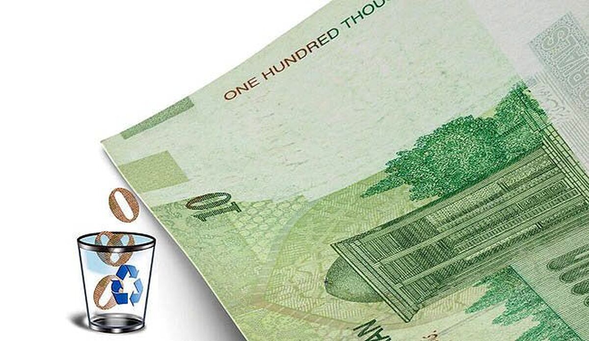 حذف صفر از پول ملی بدون مهار تورم، بحرانزا خواهد بود