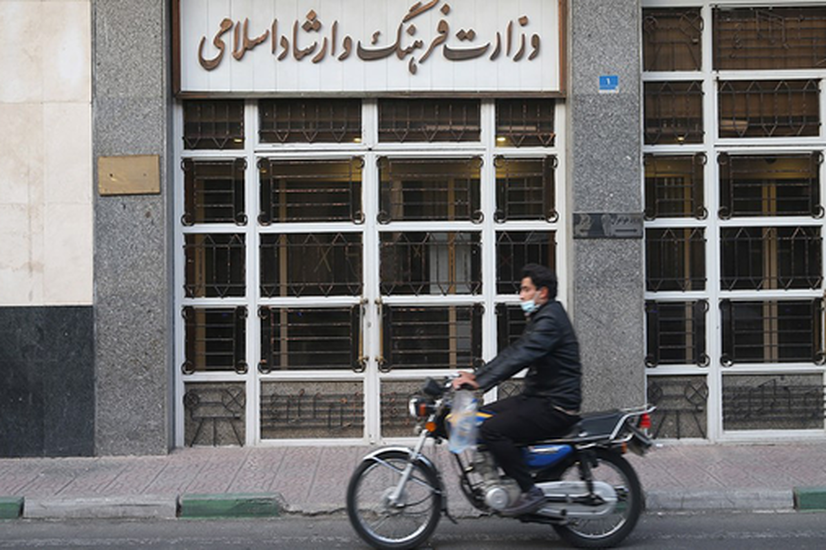 جزئیات ساختار جدید وزارت فرهنگ و ارشاد اسلامی