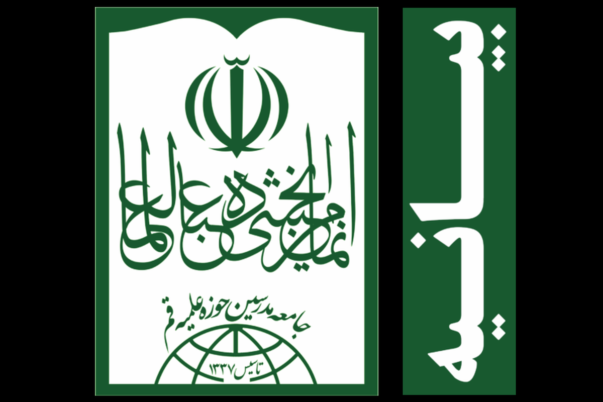جبهه اصلاحات در مسیر ترس از دشمن، نسخه تغییر و تسلیم می‌پیچد/ مسئولان قاطعانه اعلام موضع و برخورد کنند