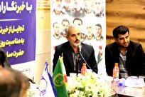 رقبههای وقفی آستان مقدس علی ابن باقر به یک هزار و ۵۰۰ وقفی رسید
