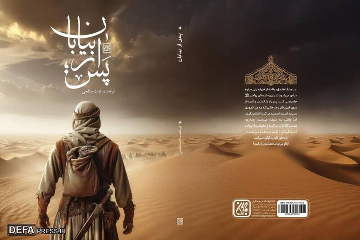 ماجرای جاسوس جنگ یهود لو رفت!