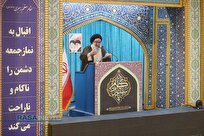 پیشنهاد تعلیق غنی سازی تفرقه و انحراف از مسیر است/ برخی، حرف های صهیونیست ها را تکرار کردند