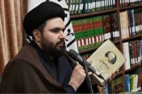 گذاری بر روش شناسی آیت‌الله سیستانی؛ از بازخوانی تراث تا خلق مسائل جدید