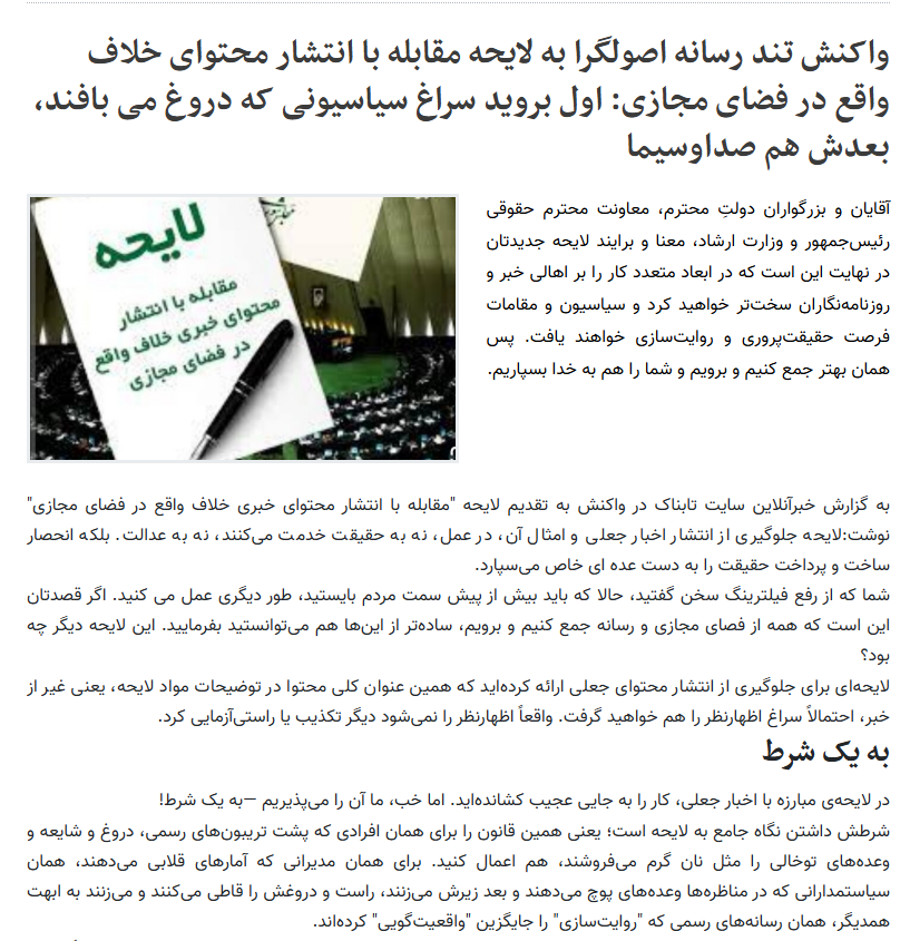 آب رو بریز جایی که می‌سوزه / در حال تکمیل