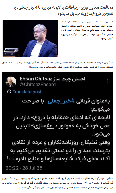 آب رو بریز جایی که می‌سوزه / در حال تکمیل