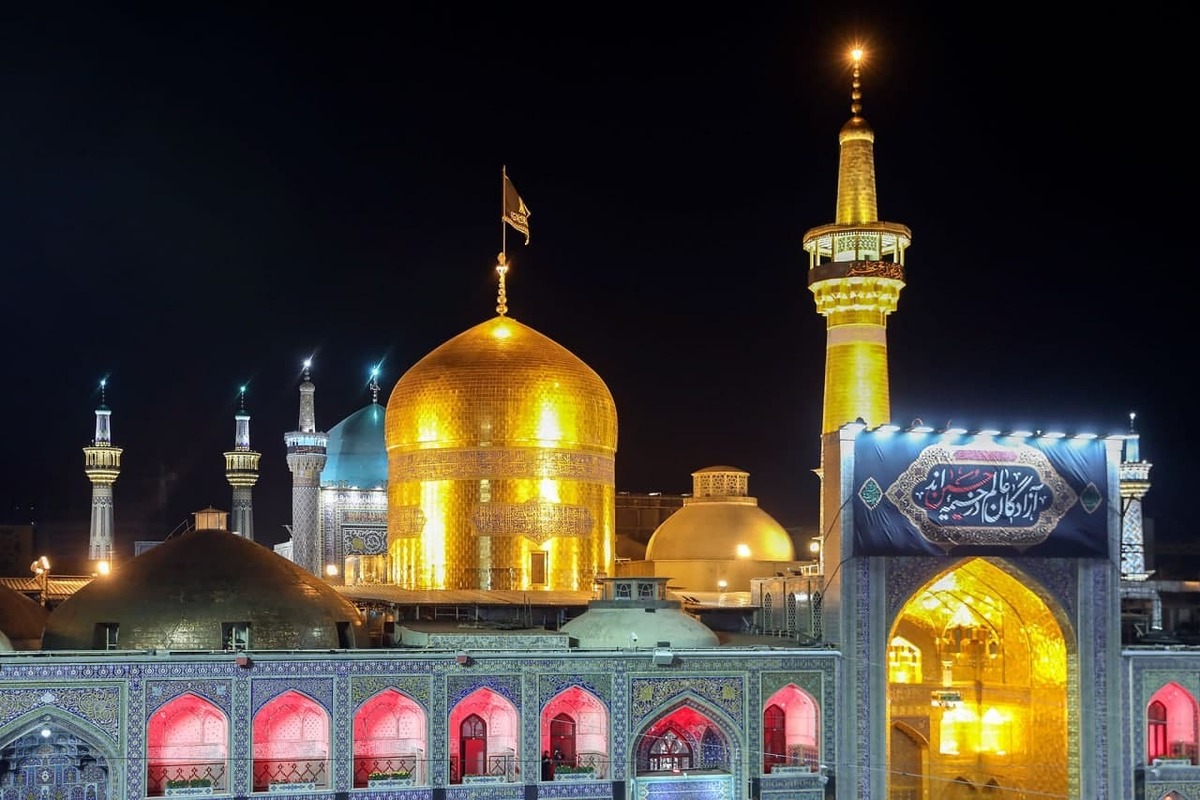 همایش ملی حقوق و کرامت انسان در سیرۀ سیاسی-اجتماعی حضرت امام رضا