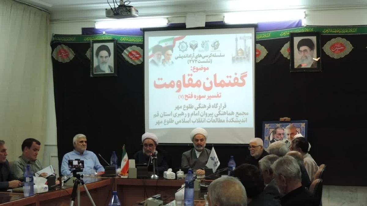 نسخه قرآن برای افزایش تابآوری اجتماعی؛ وفاداری به نظام و دشمنشناسی است