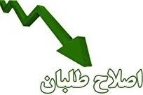 پاسخ جبهه اصلاحات؛ جدل سیاسی یا نشانه بن‌بست فکری؟