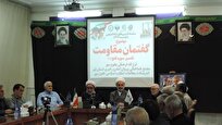 نسخه قرآن برای افزایش تابآوری اجتماعی؛ وفاداری به نظام و دشمنشناسی است